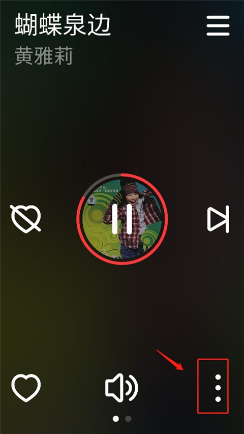 网易云音乐手表版app