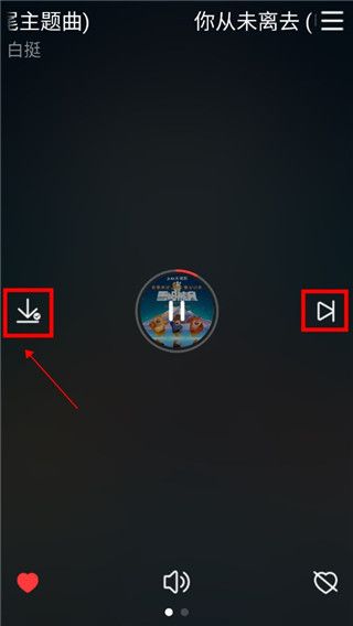 网易云音乐手表版app