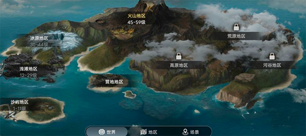 迷失蔚蓝官方版本