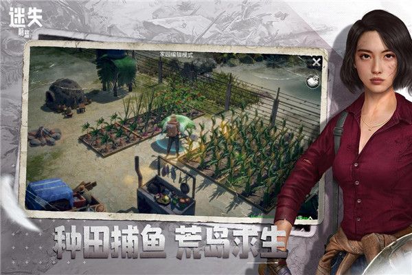 迷失蔚蓝官方版本图1