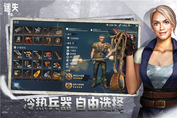 迷失蔚蓝官方版本图3
