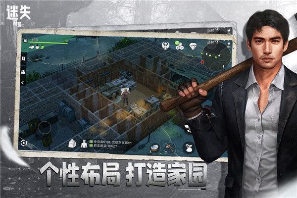 迷失蔚蓝官方版本图5