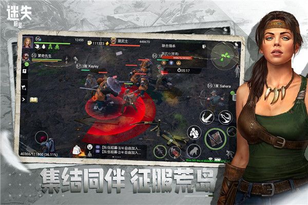 迷失蔚蓝官方版本图4