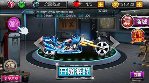暴力摩托极速狂飙修改版图2