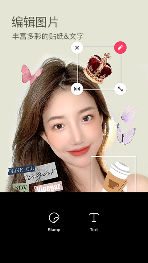 B612美颜相机app图2