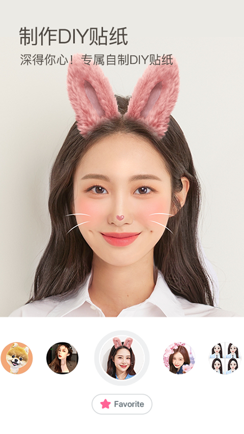 B612美颜相机app图4