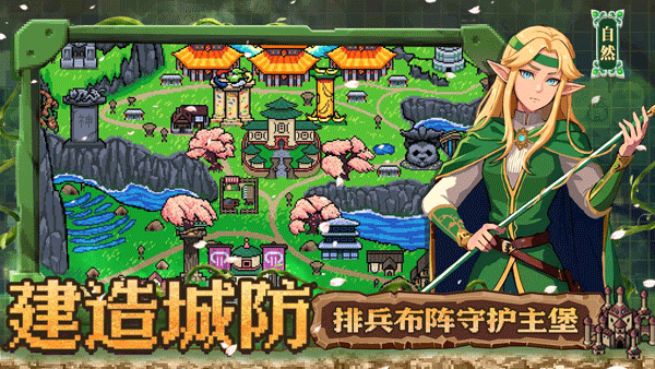 英雄之时手机版图4
