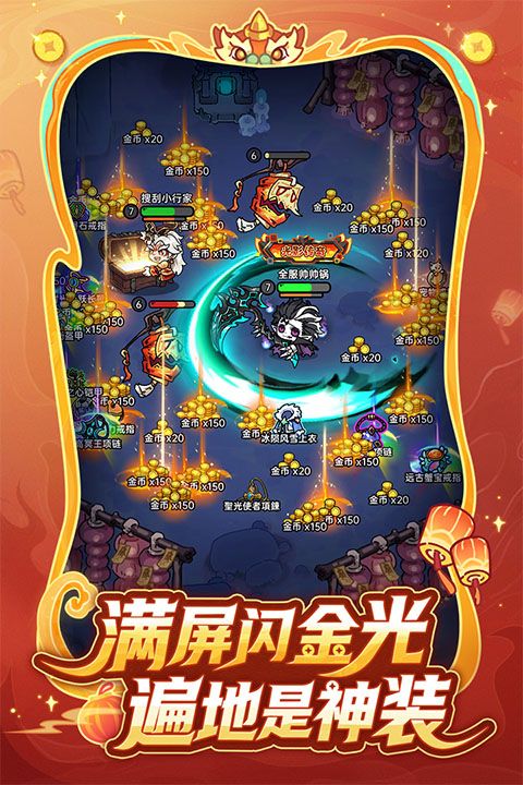 英勇之地官服图4