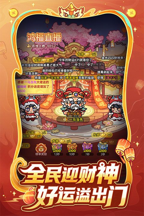 英勇之地官服图3