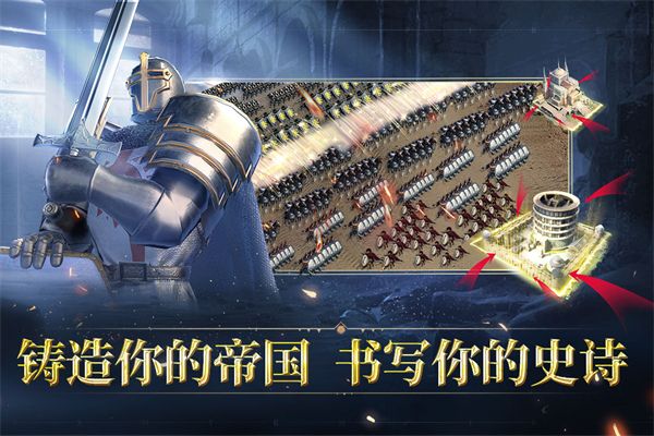 人类纪元崛起图2