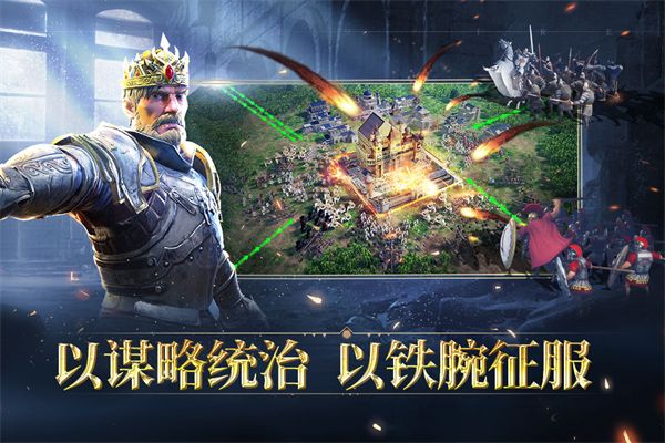 人类纪元崛起图5