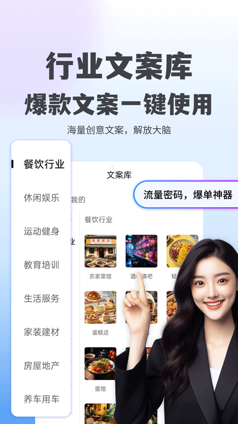 抖度app图2