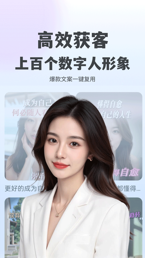 抖度app图1