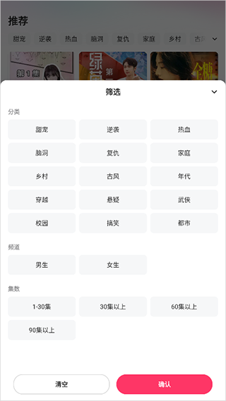 喜番短剧app官方版
