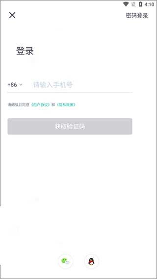 新东方大学考试app