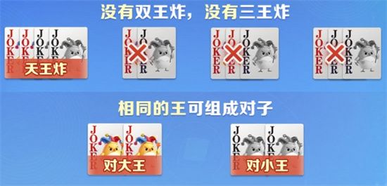 腾讯大掼蛋官方版
