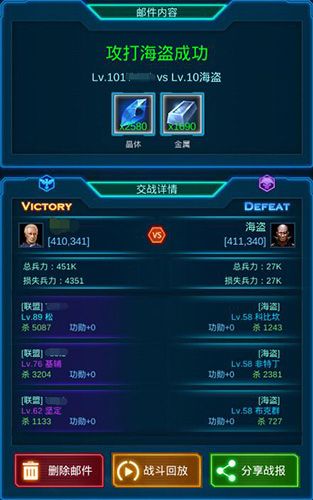 银河战舰网易版