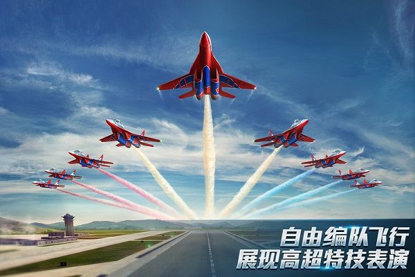 现代空战3d果盘版图4