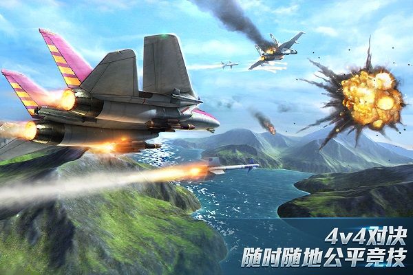 现代空战3d果盘版图3