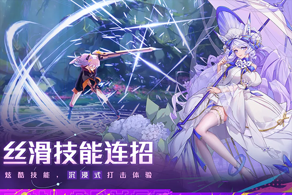 双生幻想2026最新版图1