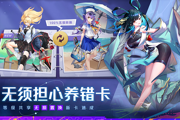 双生幻想2026最新版图2