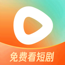红果免费短剧app官方 v7.2.2.32最新版