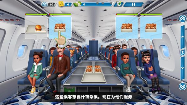 球球旅行记图4