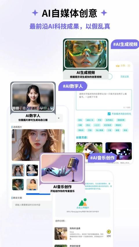 边界AIchat官方版图1