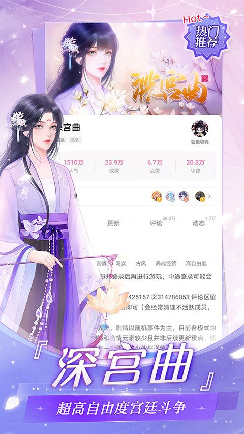 易次元编辑器手机版图4