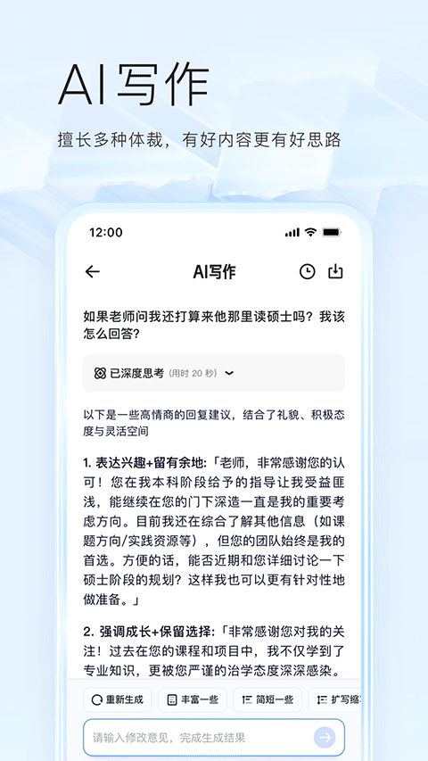 夸克高考志愿填报app图3