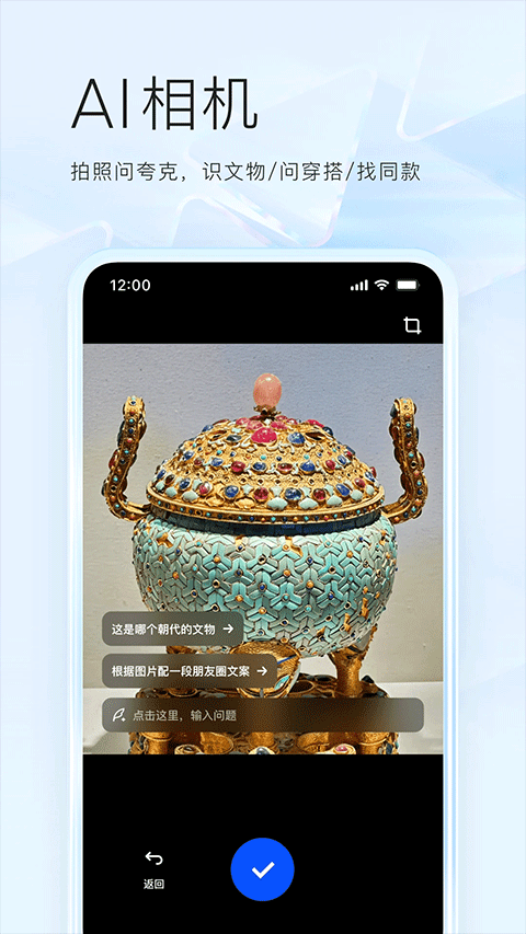 夸克高考志愿填报app图2