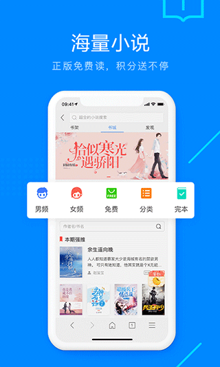 搜狗浏览器app免费最新版图2