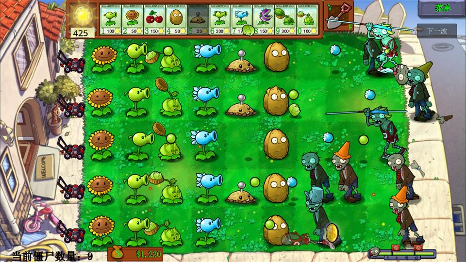 植物大战僵尸神金版