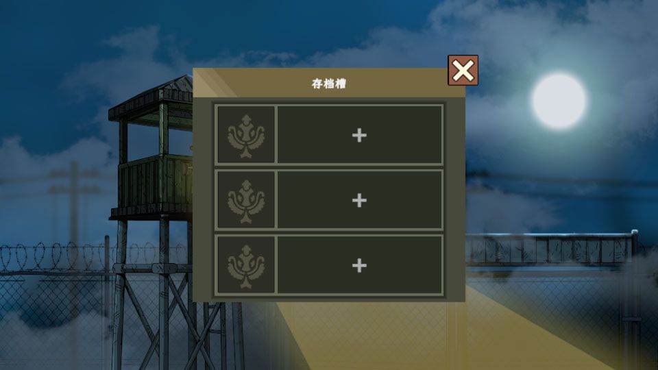 黑色边境3中文版图3