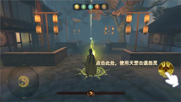 封灵奇谈官方正版