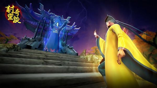 封灵奇谈官方正版图2
