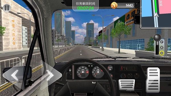遨游北京汽车模拟器图2