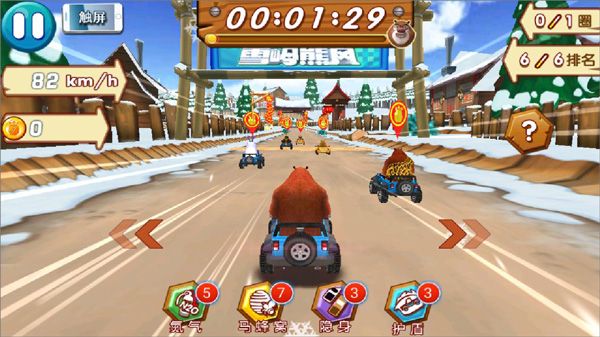 熊出没之雪岭熊风3d赛车游戏