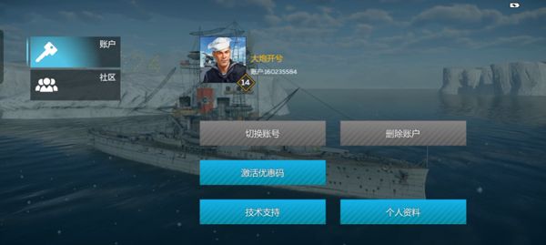 战争雷霆官方正版