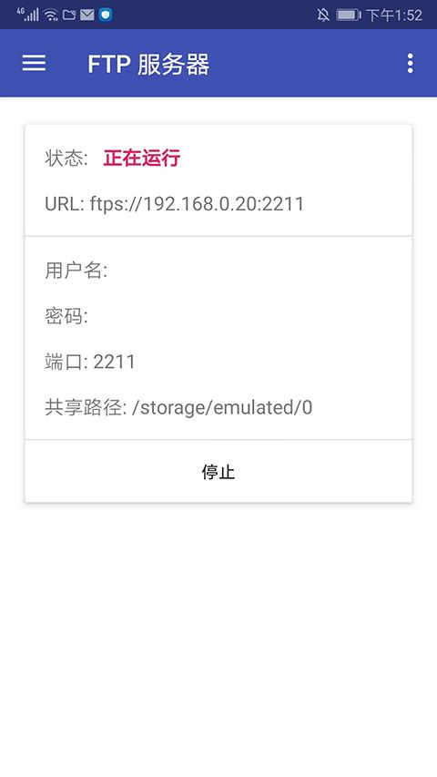 Amaze文件管理器官方版图3