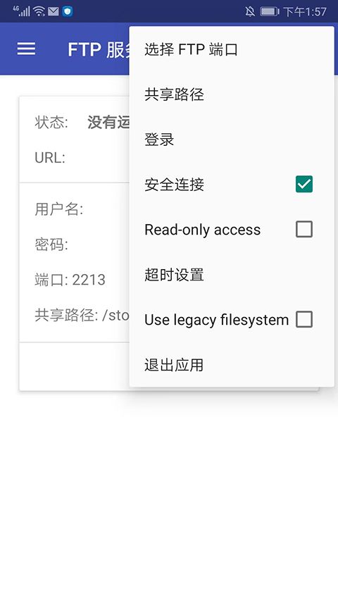 Amaze文件管理器官方版图5