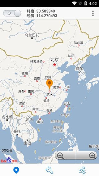 神行者app官方最新版图2