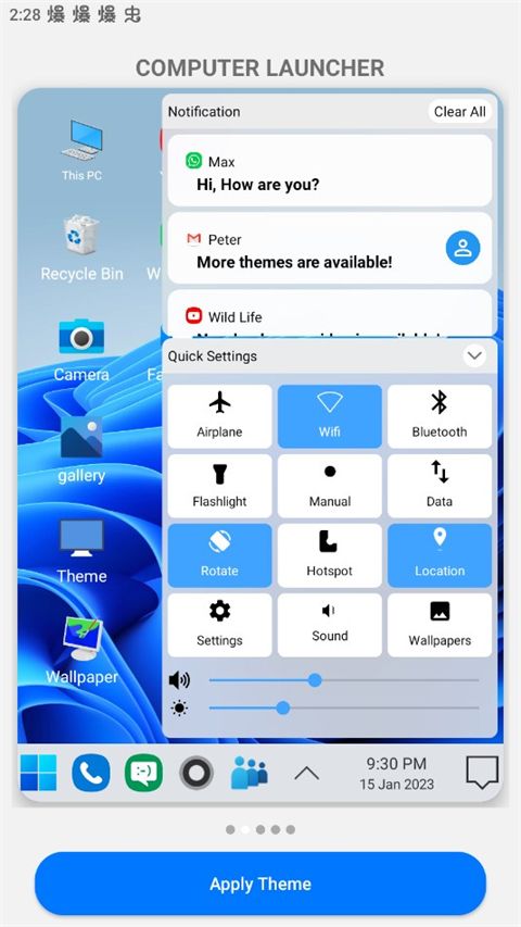 win10启动器图1