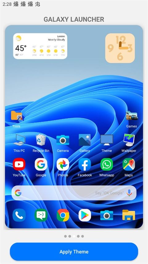 win10启动器图2