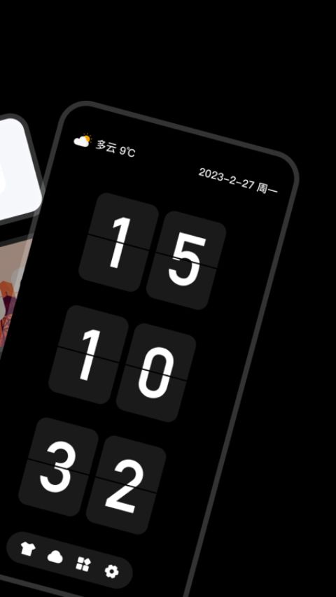 翻页时钟Fliqlo安卓版图2