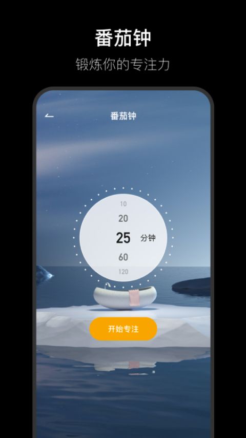翻页时钟Fliqlo安卓版图4