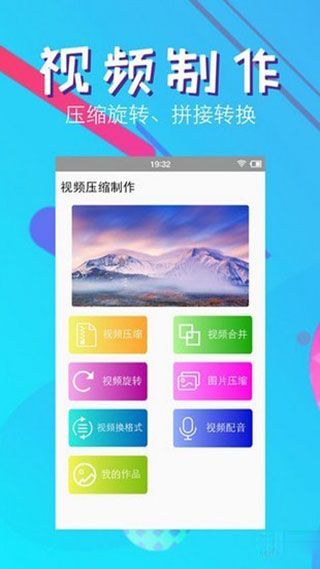 快压缩图5
