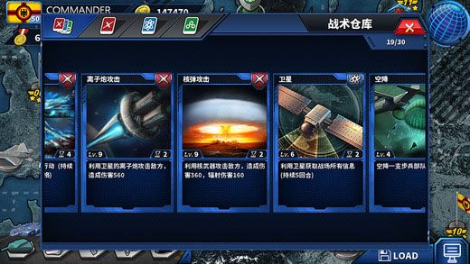 将军的荣耀2官方正版图5