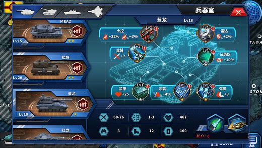 将军的荣耀2官方正版图3