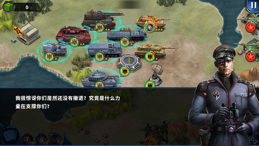 将军的荣耀2官方正版图1